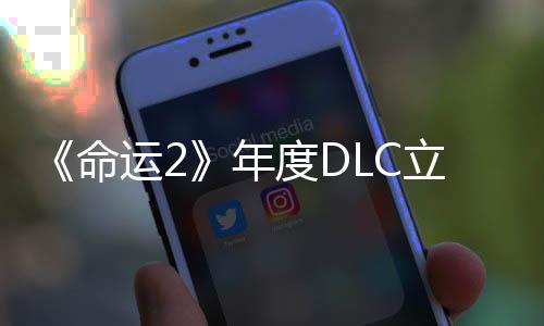 年拿下命立减历年度DC大合集运28元新史低