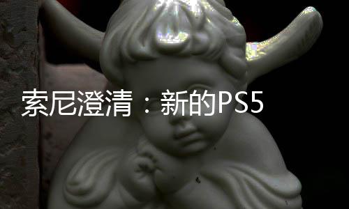 的P只需在线要一验证新索尼澄清次性